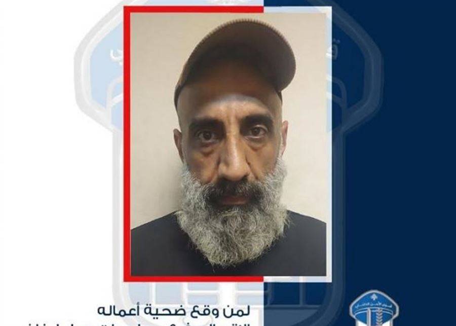 بعد إنتحاله لصفة أمنية.. هذا كان مصيره!