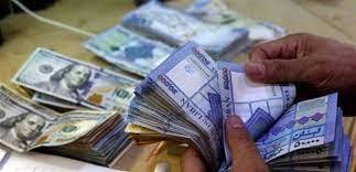 الأزمة الاقتصاديّة أسفرت عن تراجع نسبة الزواج 18%
والولادات 32%والصحة الإنجابية في خطر!!