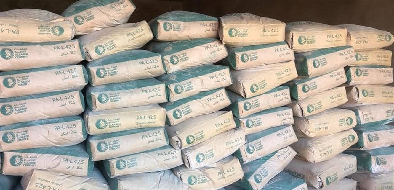 وزارة الصناعة حددت سعر طن الترابة بـ10,530,000 ليرة لبنانية