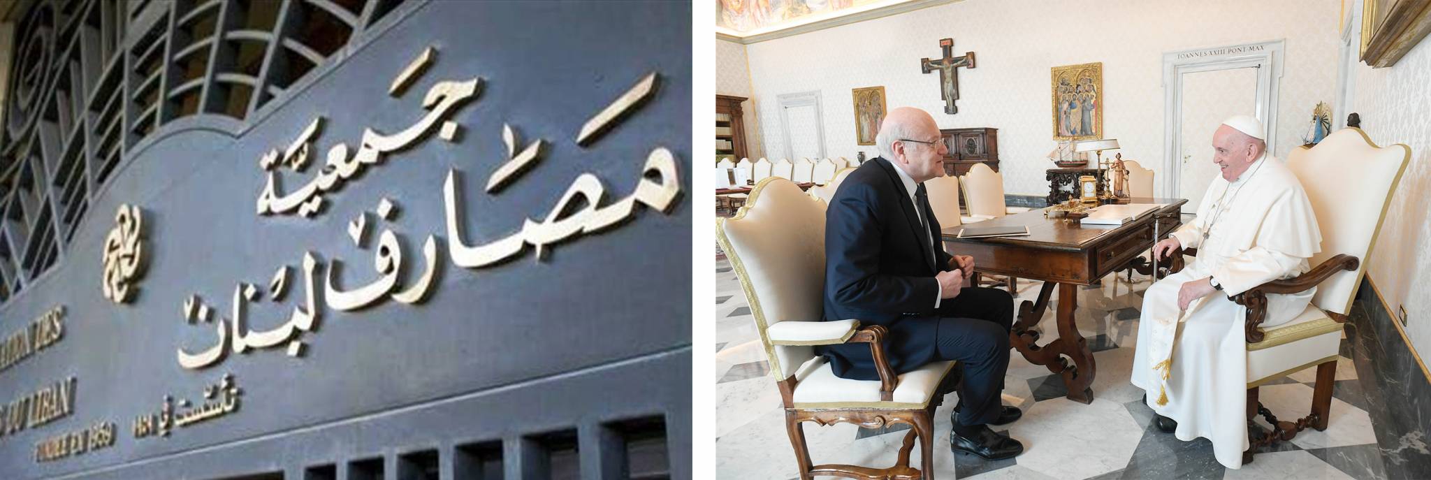 فرنسا والسعودية بحثتا اسمي جوزاف عون وسليمان فرنجية وقررتا التشاور مع الكتل النيابية لتحديد الأكثرية
بري قلق من الداخل ومرتاح للخارج... ويدعو لوقف سياسة «الابواب المقفلة» 
جلسة حكومية لحسم وضع القطاع العام وميقاتي يشكو من تعطيل موارد الخزينة