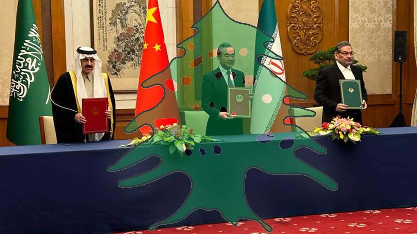 بعضٌ ممّا اتفقت عليه الرياض وطهران حول لبنان