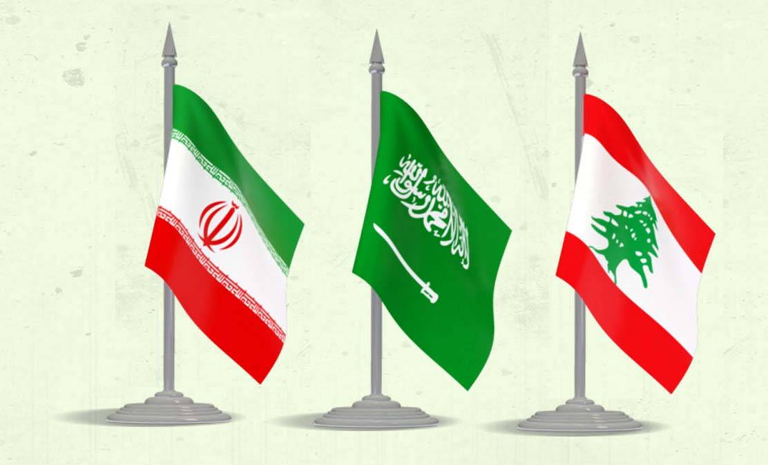 ما هي نتائج الاتفاق السعودي - الإيراني... ومتى تظهر في لبنان؟
طهران تترك الموقف لحزب الله... والسعوديّة مع سياسة اللّاغالب ولا مغلوب