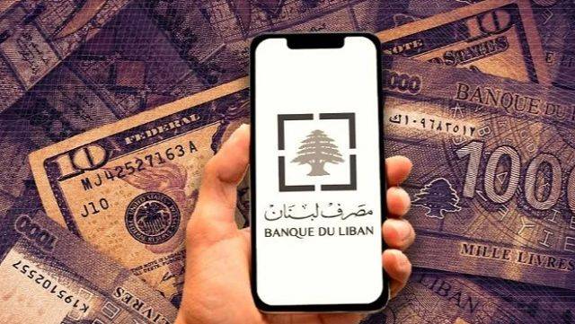 كم بلغ حجم التداول على "صيرفة" لليوم؟