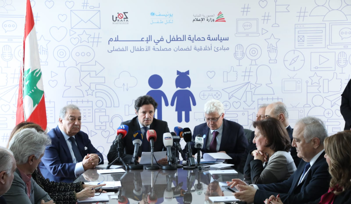 شركة بين وزارة الإعلام واليونيسف لتعزيز حقوق الطفل