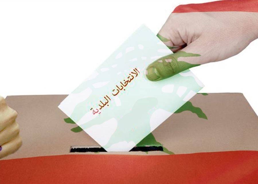 الانتخابات البلدية.. أمر يثير الريبة وتواطؤ لتطييرها