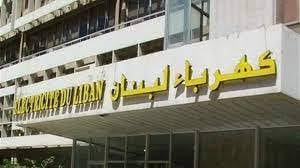 إيرادات الكهرباء وراء كل "البلبلة في التوقيت"! ..
غبريل يكشف: اعتماد "التوقيت الصيفي" يخفف من استهلاك
الكهرباء مع زيادة ساعات النهار ويخفض الايرادات