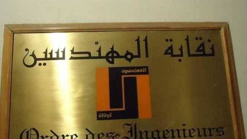 فوز 