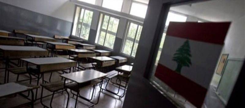 متعاقدو التعليم الاساسي: هذا القرار مخالف لتوصيات صندوق النقد