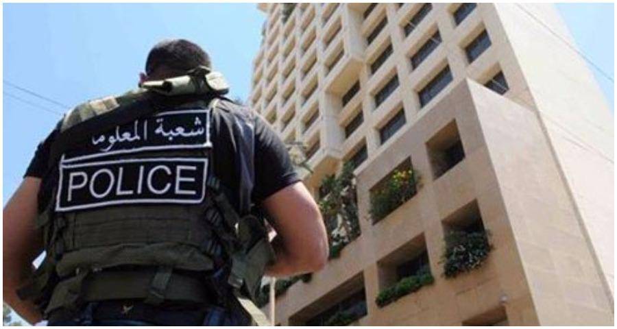 "المعلومات" توقف الرأس المدبّر لإحدى شبكات تهريب المخدّرات من أميركا الجنوبية إلى لبنان