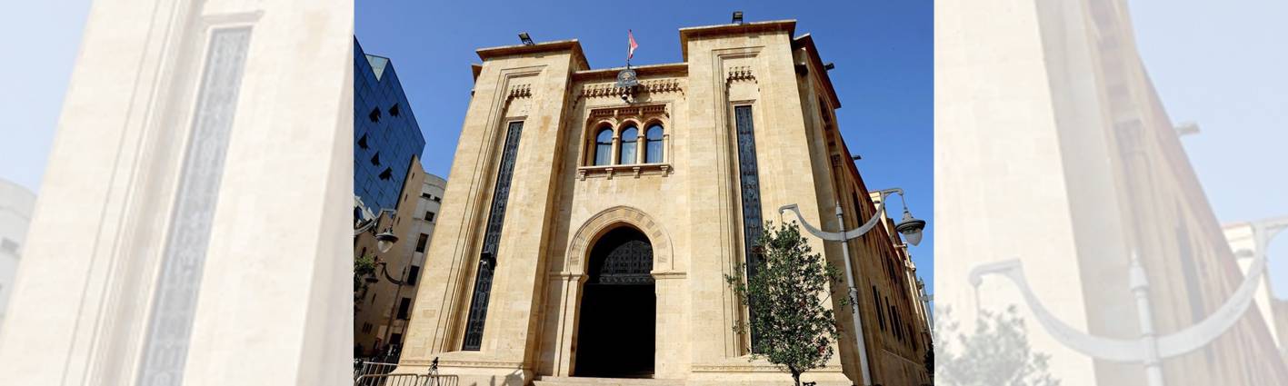 بعد عاصفة «التوقيت»... فوضى نيابية تطيح بجلسة اللجان المشتركة بعد الشتائم والصراخ
تحذيرات صندوق النقد تقابل بمخاوف من إنسحاب لبنان من الاتفاق بسبب التلكؤ بالتنفيذ...!
إضرابات وإعتصامات بالجملة قادرة على شلّ البلد... والمطالب المحقة تنتظر جلسة ميقاتي