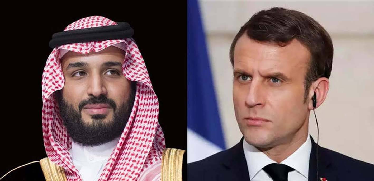 اتصال بين ماكرون وابن سلمان تناول الوضع اللبناني
فرحان وعبد اللهيان يلتقيان خلال رمضان