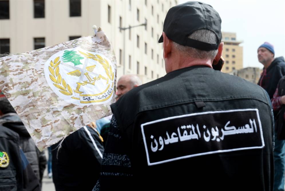 تنسيقية الدفاع عن حقوق ​العسكريين المتقاعدين​: السلطة الفاسدة تمادت في جرائمها