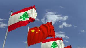 الصين توثق التعاون مع لبنان نظراًَ الى اهميته الاستراتجية في المنطقة
تعتبره شريكاً اساسياً في طريق الحرير... ومركزاً وممراً للتجارة العربية ـ الصينية