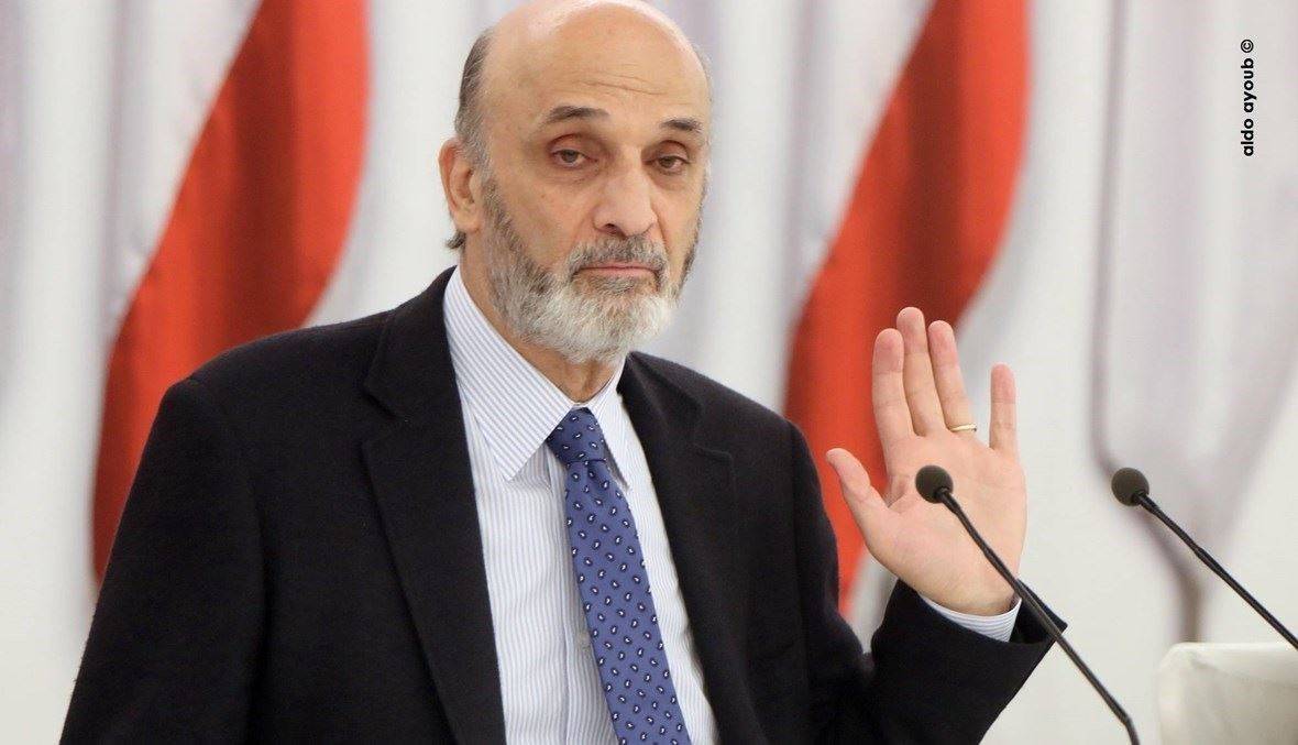 في ذكرى شهداء زحلة.. جعجع: عالقصر ما بفوتوا!