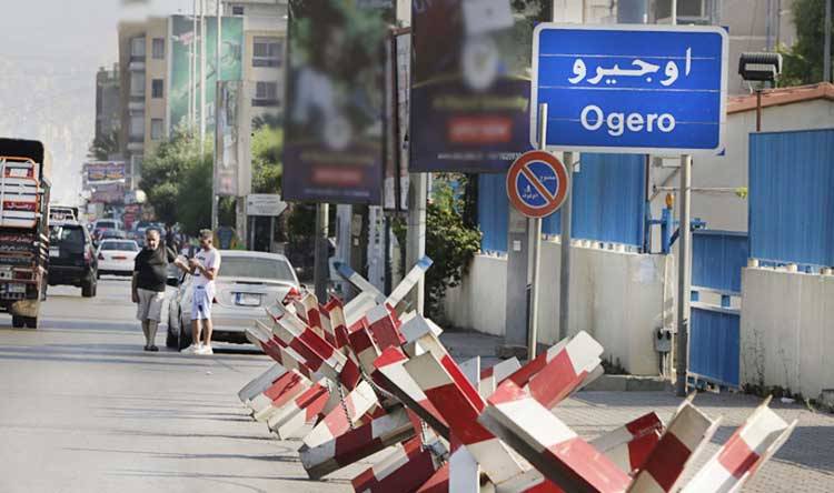 أوجيرو تعلن توقف خدماتها في سنترال عاليه.. والسبب؟