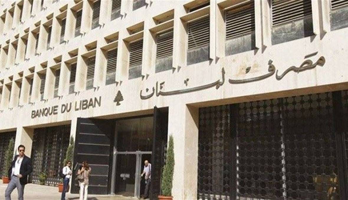 إنخفاض في دولار "صيرفة"