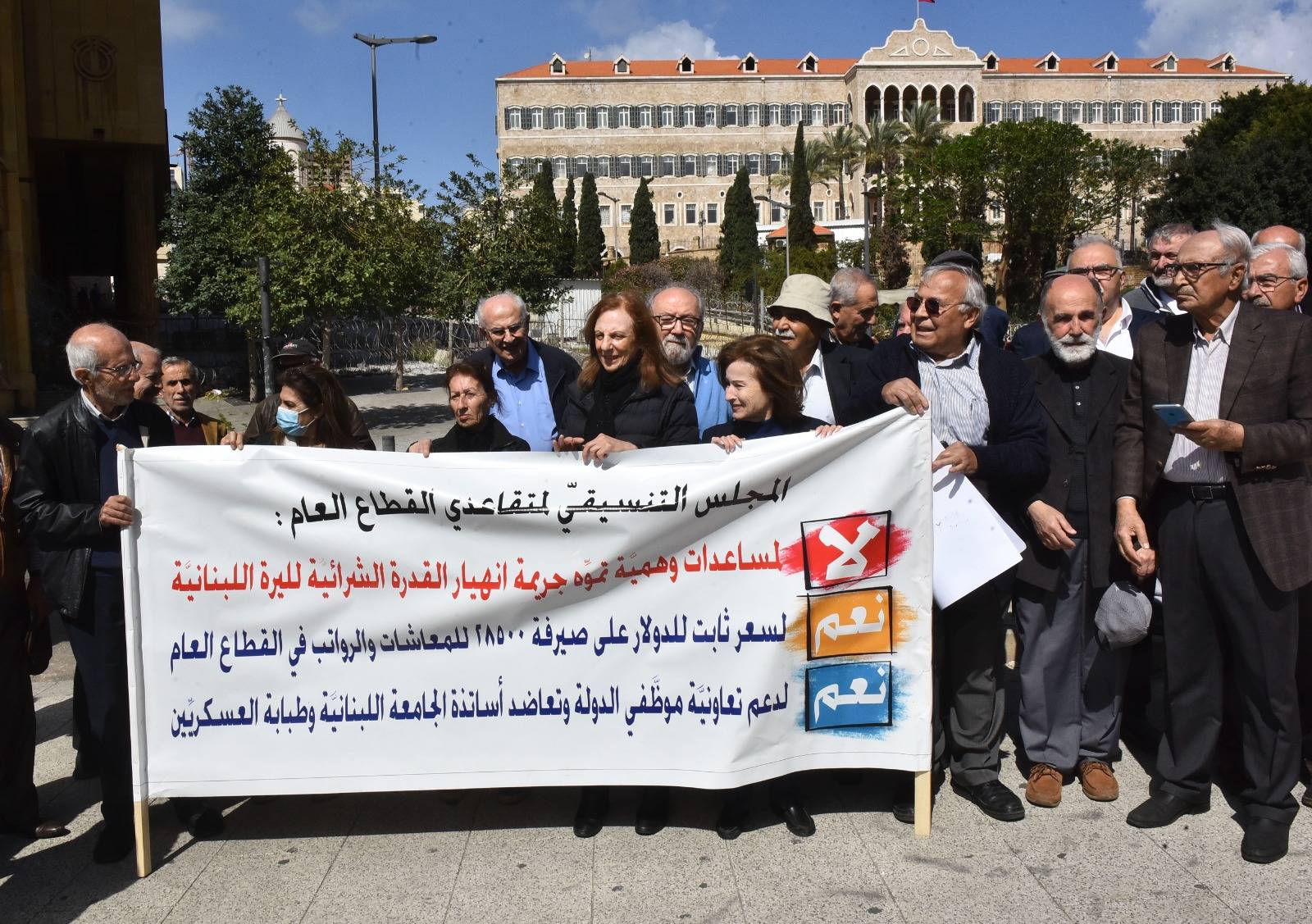إعتصام للمجلس التنسيقي لمتقاعدي القطاع العام:
لا لمساعدات وهميّة تموّه جريمة انهيار القدرة الشرائيّة