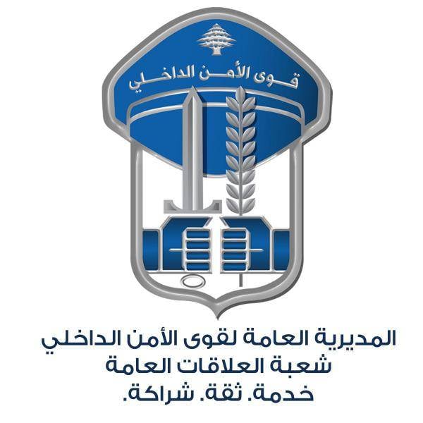 توقيف مطلوباً بحقّه عدد كبير من المذكّرات في هذه البلدة