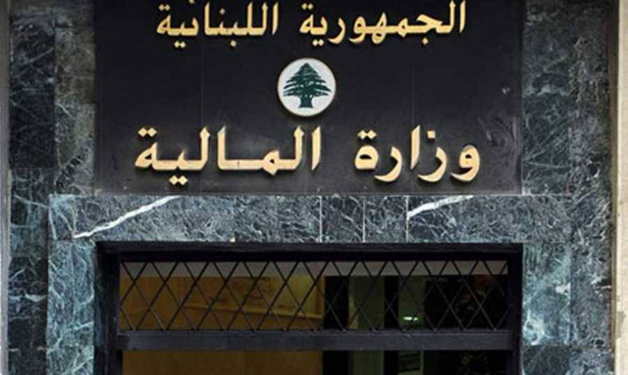 المال