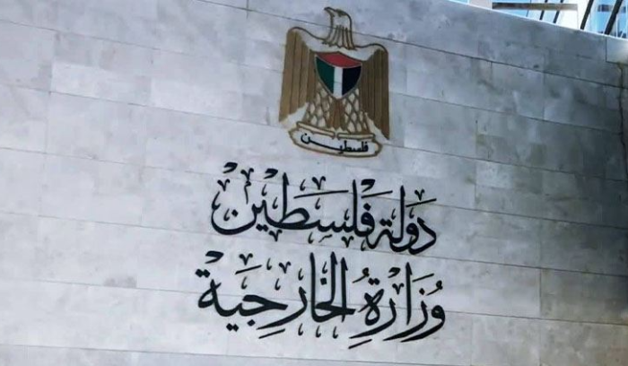 الخارجية الفلسطينية حذرت من تداعيات العدوان "الإسرائيلي" على الأقصى