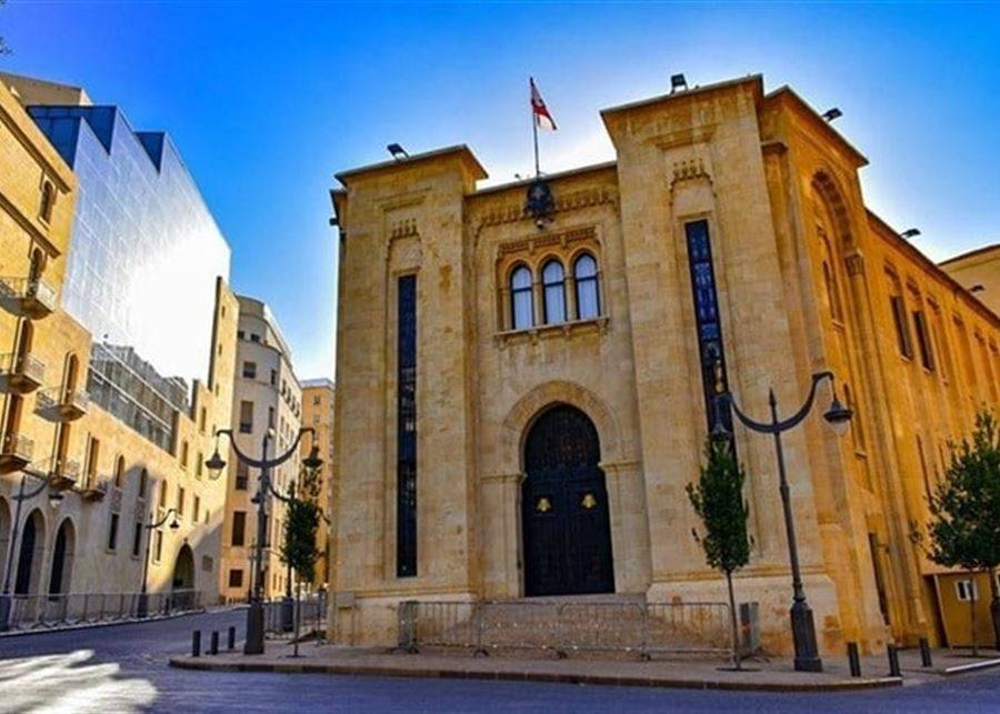 لجنة الادارة أقرت اقتراح قانون إطار يتعلق بأموال المودعين
