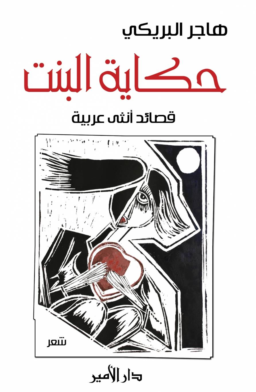 صدور 
