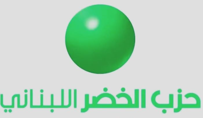 حزب الخضر: نرفض تحويل لبنان ساحة صراع