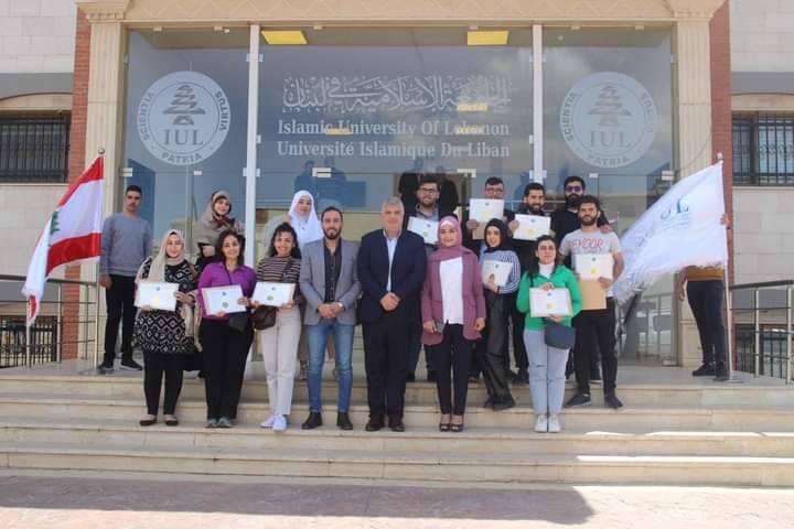 الجامعة الاسلامية في لبنان فرع بعلبك خرجت طلاب قسم العلاج الفيزيائي