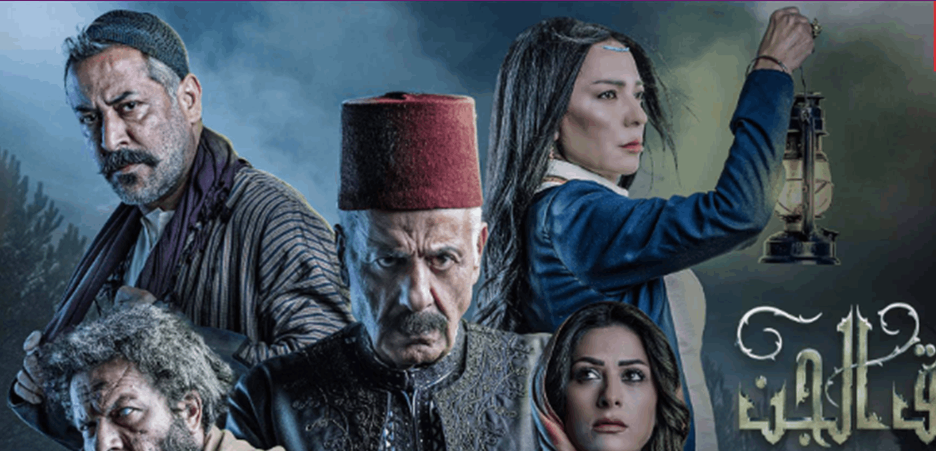 اتهام مسلسل 