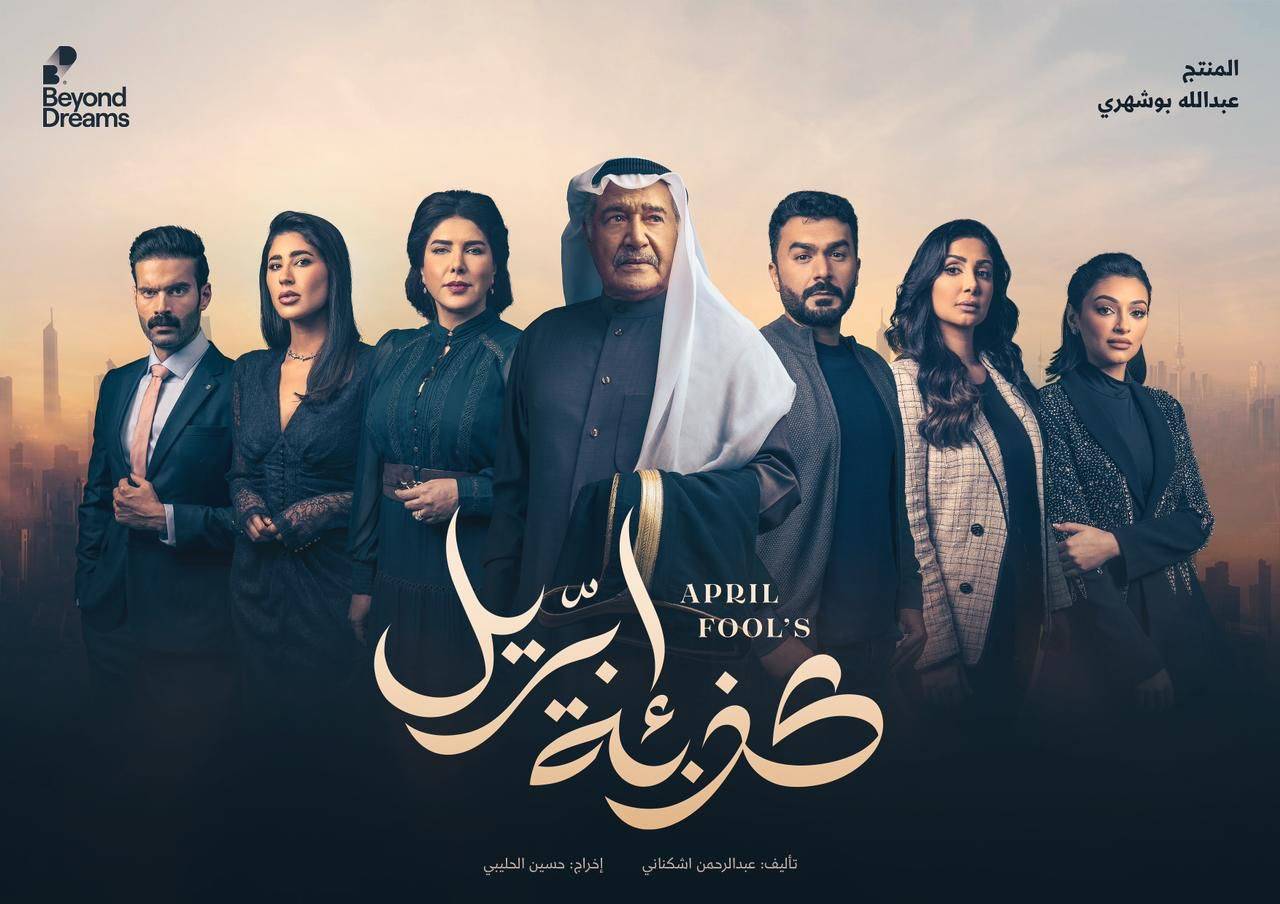 ربيع الحاج عبد  يدعو إلى التركيز على المسلسلات العربية في موسم رمضان