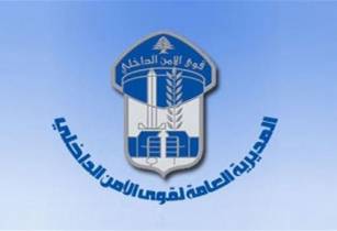 منفذ أكثر من 5 عمليات سرقة منازل بقبضة المعلومات