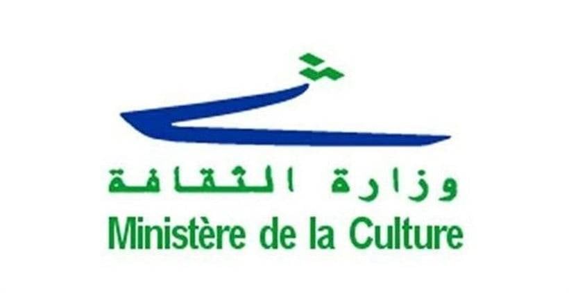 "فعلاً يللي استحوا ماتوا".. وزارة الثقافة: يرضى الوزير ولا يرضى المتفلّت المتهتّك