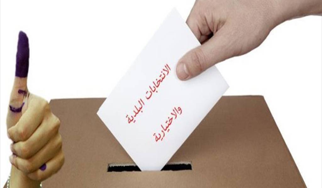 اللبنانيون امام حلين لأزمة الانتخابات البلدية.. ما هما؟