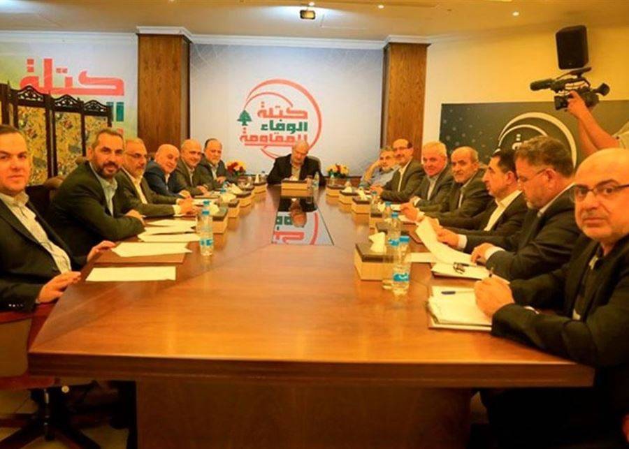 الوفاء للمقاومة:  التفاهم الوطني هو أقصر الطرق لإنجاز الاستحقاق الرئاسي