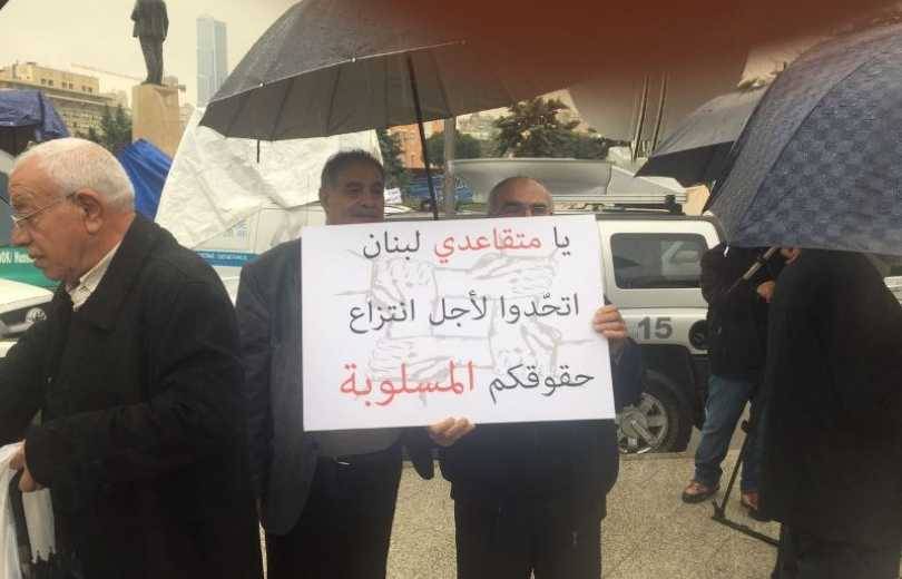 المتقاعدون المستقلون: للمشاركة الكثيفة في الاعتصامات غدا