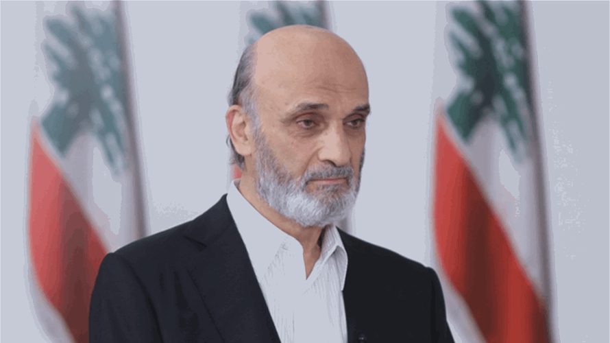 جعجع: لا نقبل رئيساً يستغلون ضعفه ورماديته لِيسيطروا عليه