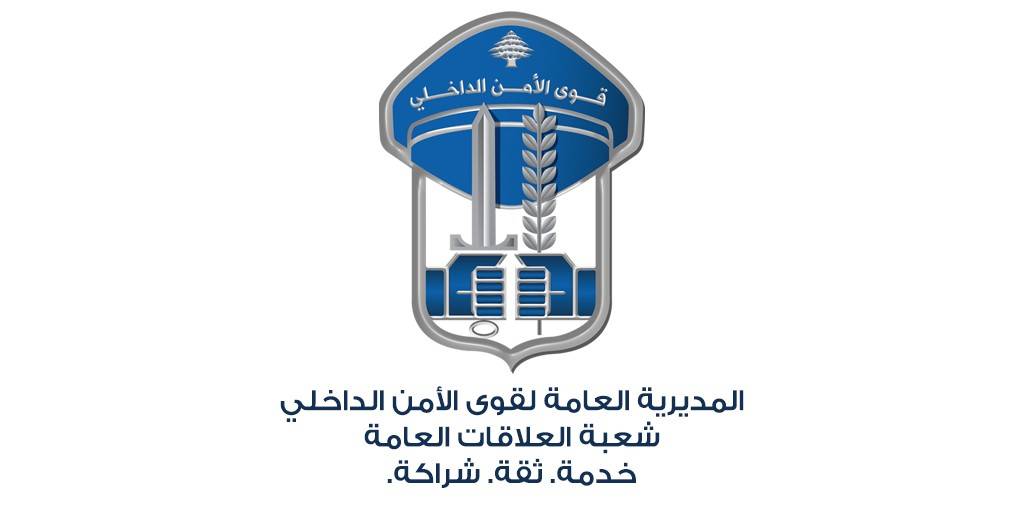 توقيف منفّذ عملية سرقة من داخل سيّارة في محلّة الجناح