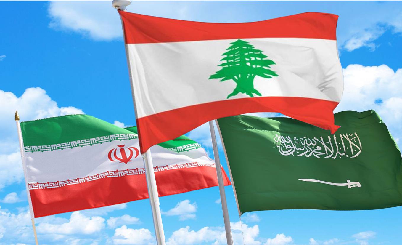 السعودية وإيران تؤجّلان الطبق اللبناني... الرئاسة بانتظار اللقاء الخماسي