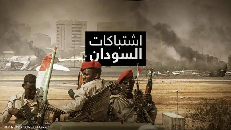الخارجية السودانية: البرهان أمر بحل قوات الدعم السريع