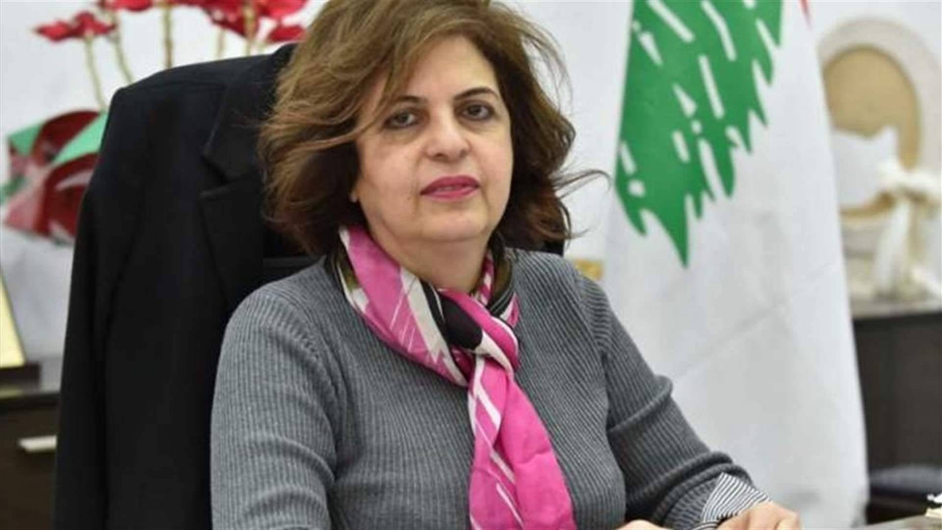 بالوثيقة.. الهيئة الإتهامية في جبل لبنان تقرر ابقاء هدى سلوم قيد التوقيف