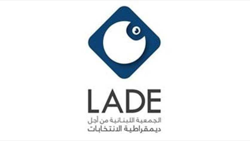 "لادي": على الجميع مواجهة التمديد!