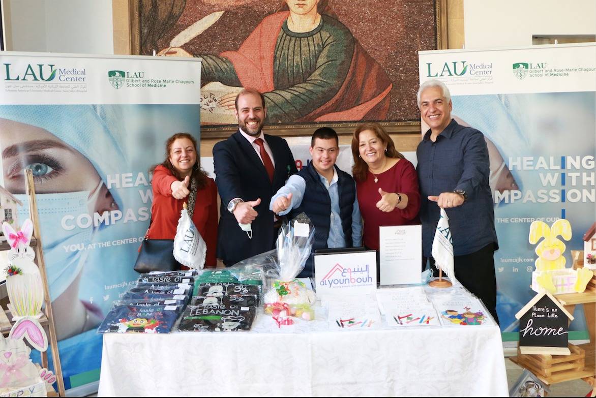 المركز الطبي للجامعة اللبنانية الأميركية - مستشفى سان جون يدعم جمعية "الينبوع"