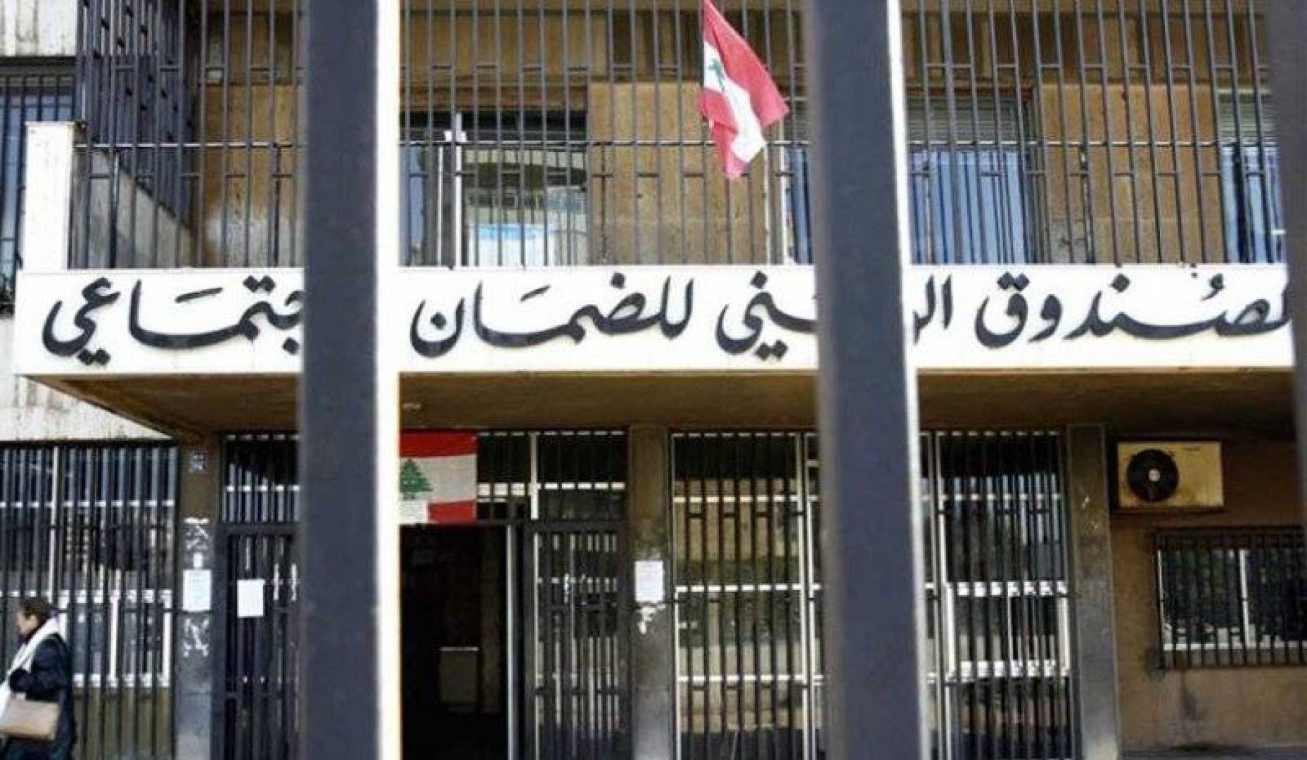 المعاش التقاعدي من الضمان على نار حامية