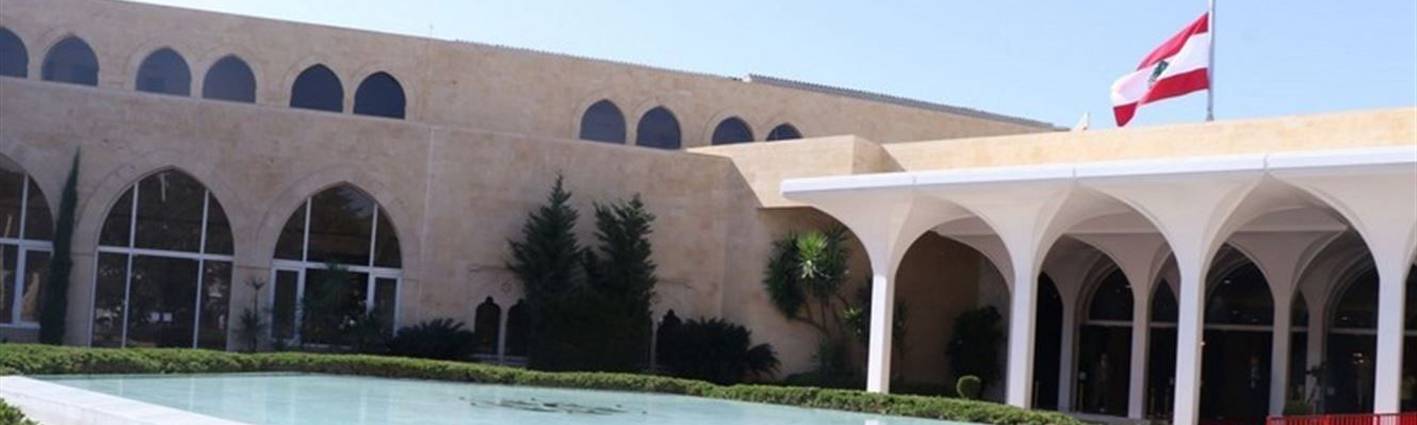 التفاهمات الاقليمية تشمل لبنان وحوار مباشر بين الرياض وحارة حريك قريباً
ابواب بعبدا ستُفتح وصيف واعد ورقابة خارجية على صرف المساعدات
الموظفون يرفضون المعالجات على «القطعة» وارتفاع عمليات السلب والانتحار