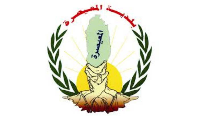 بلدية المعيصرة تطالب بكشف ملابسات الاعتداء على شابين من آل عمرو