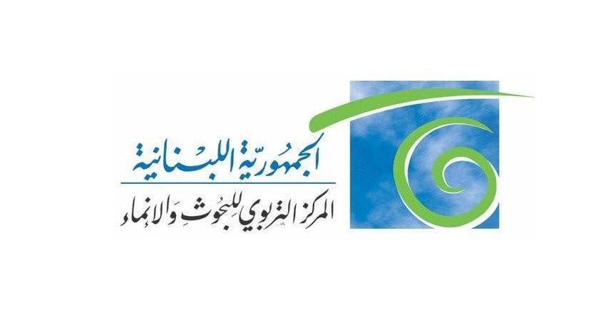 إسحق اجتمعت بوفد من المفتشين التربويين في ما يتعلق بورشة المناهج