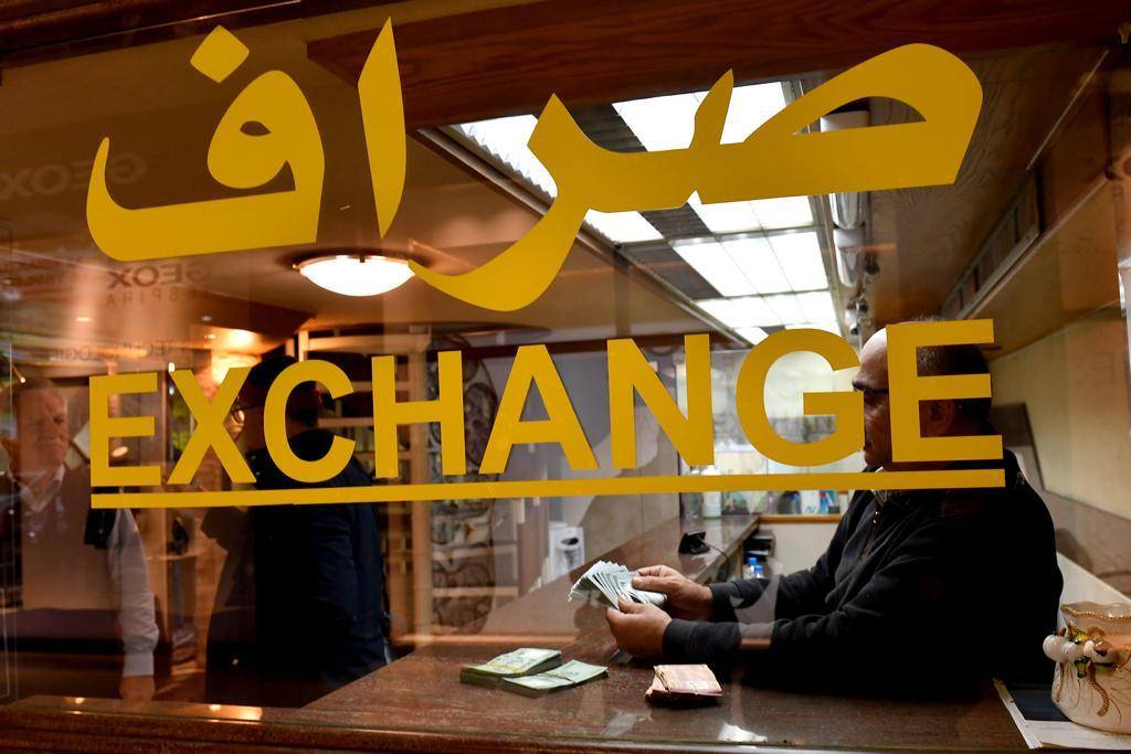على أي سعر أقفل دولار السوق الموازية اليوم؟