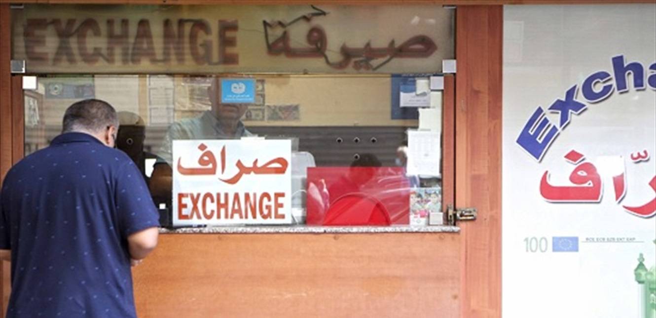 كيف افتتح سعر صرف دولار السوق الموازية صباح اليوم؟
