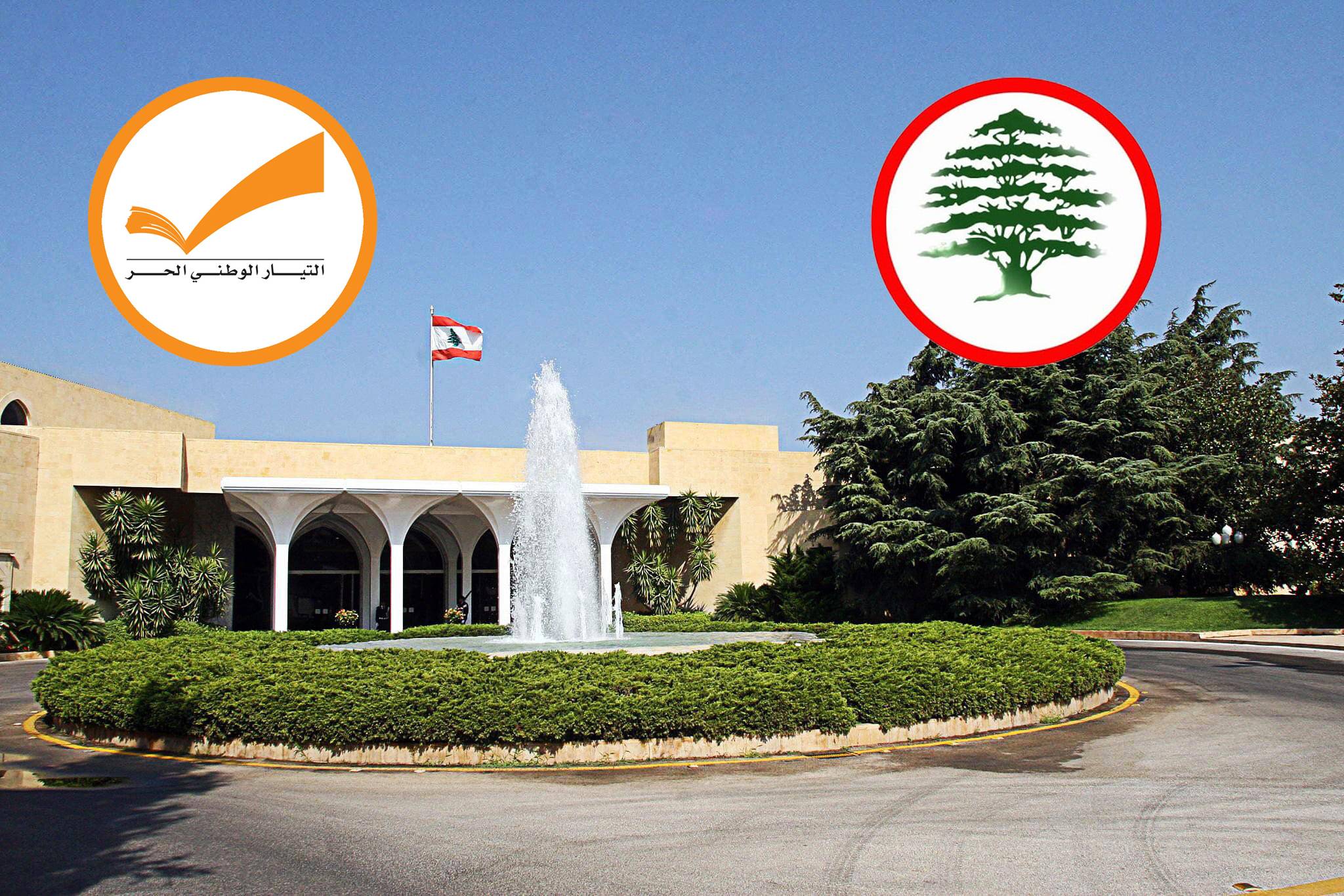 المبادرات الداخليّة مستمرّة لتأمين التوافق بين "الوطني الحرّ" و"القوّات" على إسم الرئيس