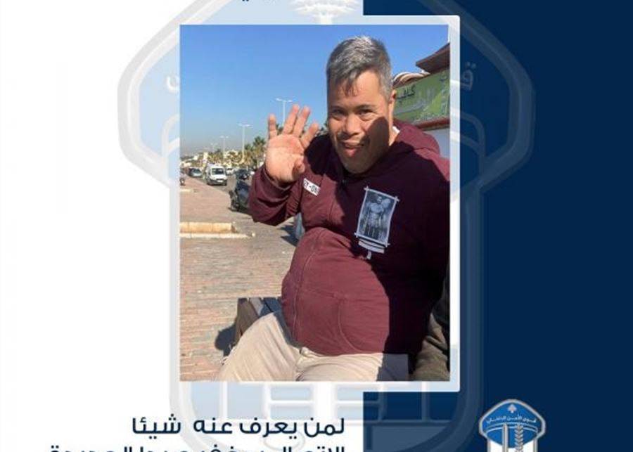 علاء خرج ولم يعُد. هل شاهدتموه؟